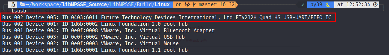 linux平台的usb列表